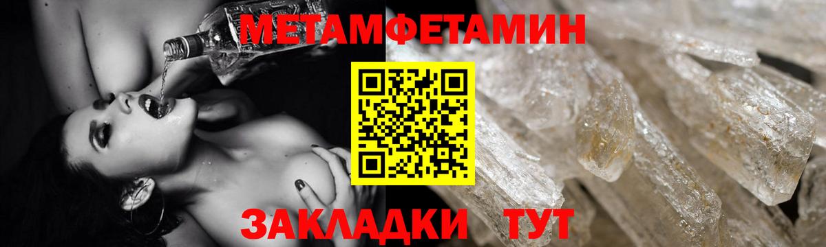 Амфетамин Premium  Вход с VPN  АМФ  Когалым 