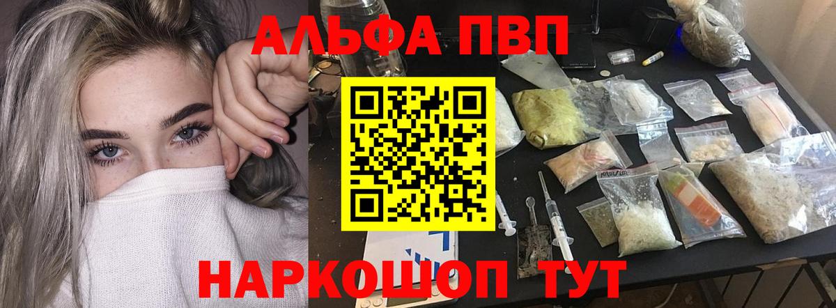 A-PVP СК КРИС Когалым
