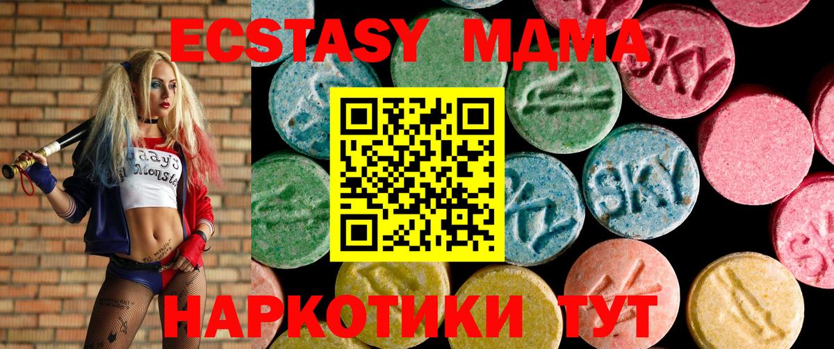 Ecstasy Philipp Plein Когалым