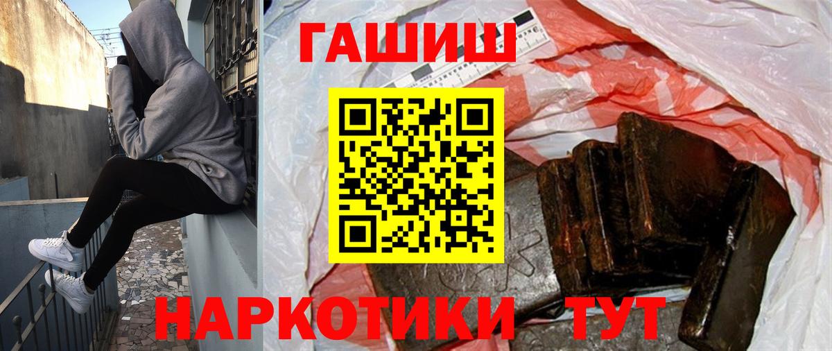Гашиш 40% ТГК Когалым