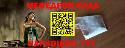 сатива Кумертау