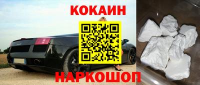 наркотики Кунгур