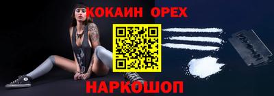 наркотики Кунгур