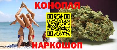 наркотики Кунгур