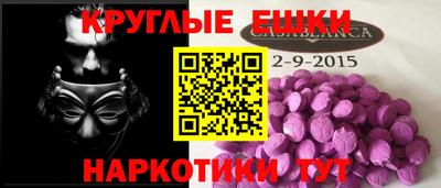 сатива Кумертау