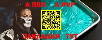 сатива Кумертау