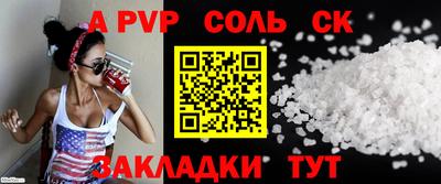 альфа пвп VHQ Кулебаки