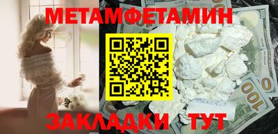 сатива Кумертау