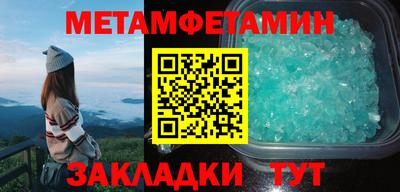 сатива Кумертау