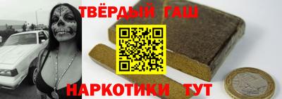 наркотики Кунгур