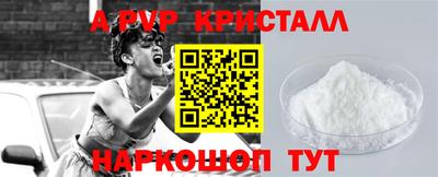 альфа пвп VHQ Кулебаки