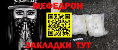 наркотики Кунгур