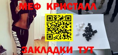 наркотики Кунгур