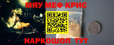 альфа пвп VHQ Кулебаки