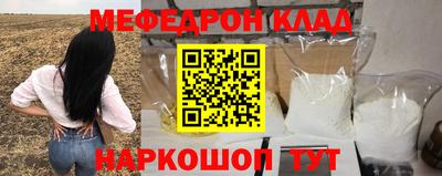 наркотики Кунгур