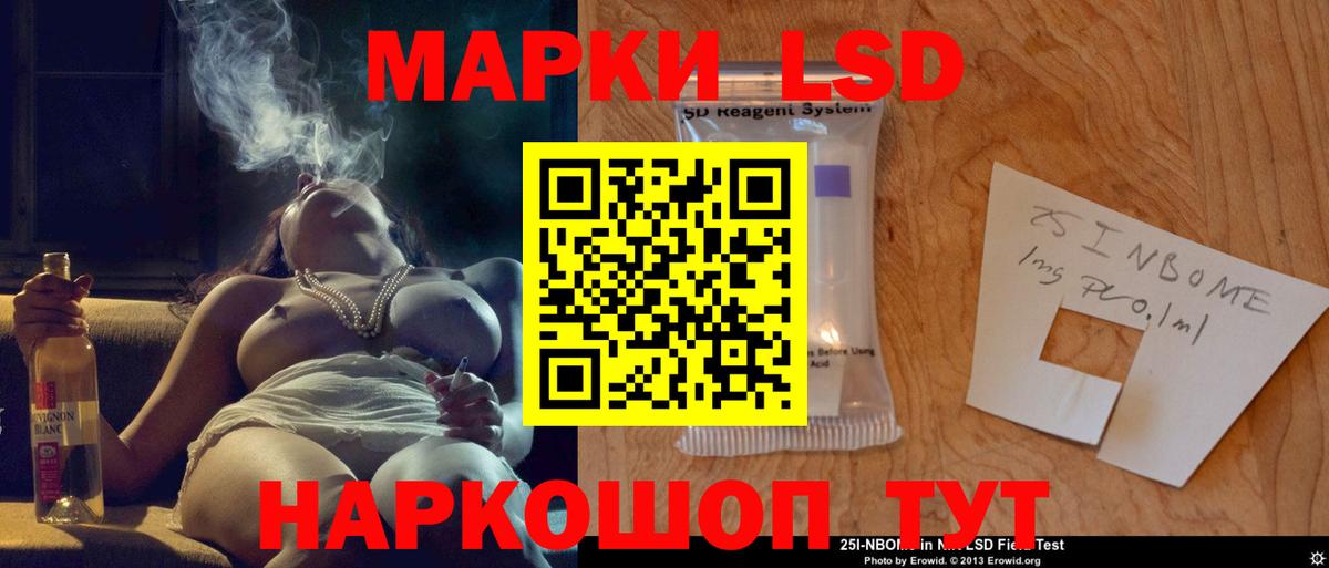Когалым  Лсд 25 экстази кислота  ЛСД экстази ecstasy  Вход с VPN 