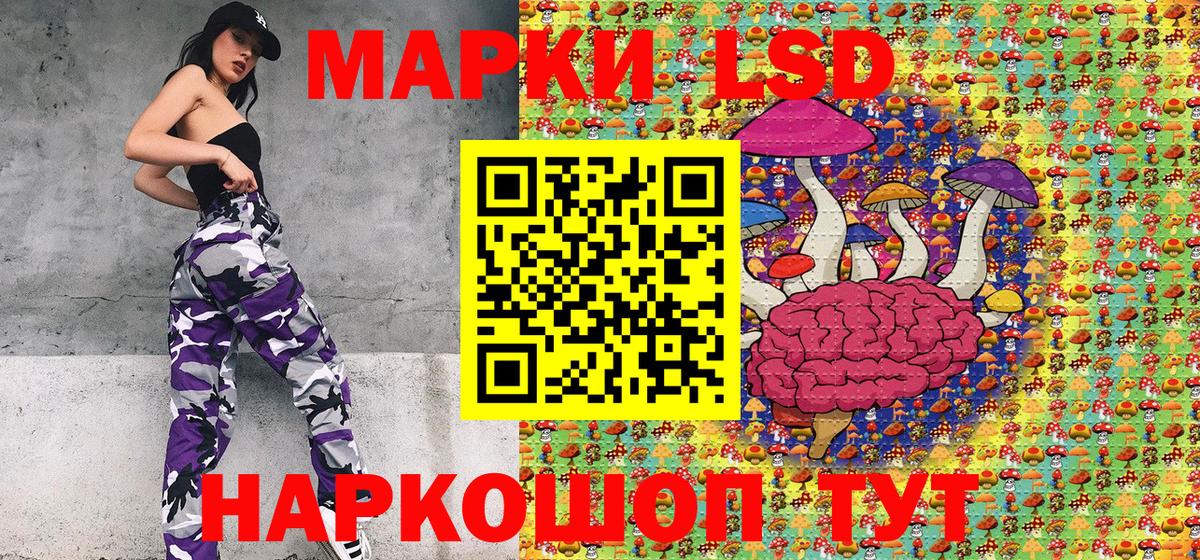 Марки NBOMe 1,8мг Когалым