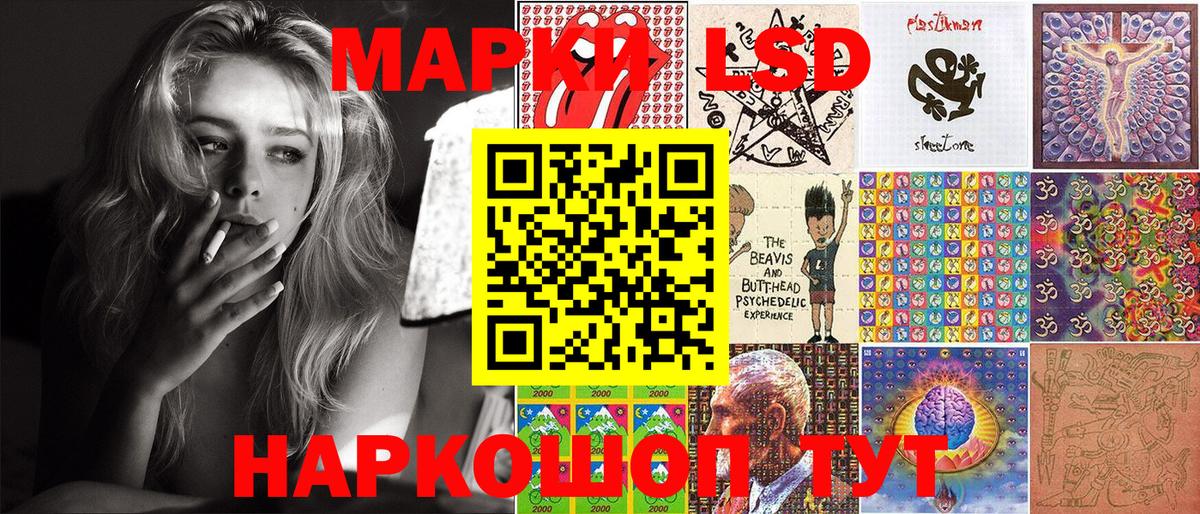 Марки N-bome 1,5мг  Наркотические марки  Марки N-bome 1,5мг  Когалым  Вход с VPN 