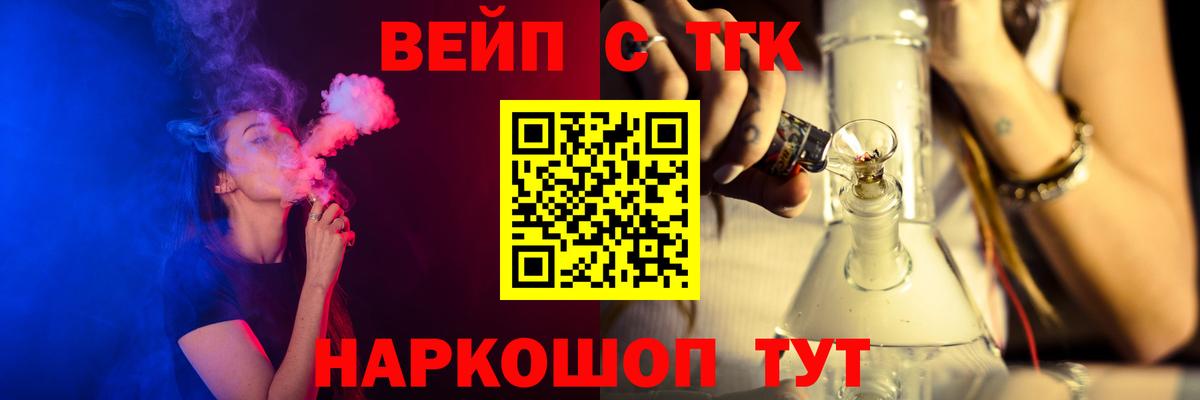 ОМГ ОМГ зеркало  хочу наркоту  Когалым  Вход с VPN  Дистиллят ТГК концентрат 