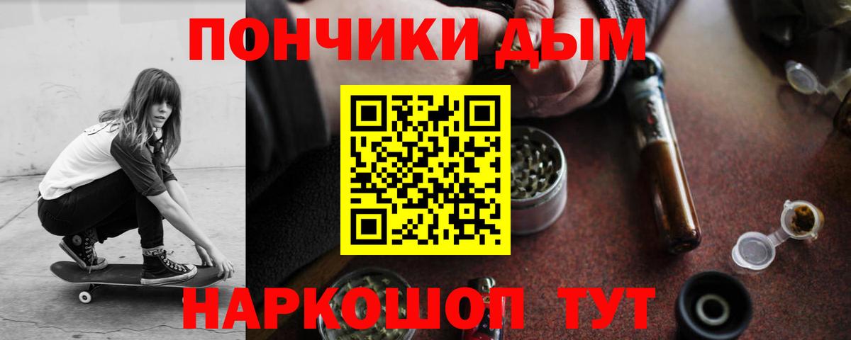 Когалым  Бошки Шишки SATIVA & INDICA  Каннабис планчик  МАРИХУАНА тримм  Вход с VPN  Бошки марихуана марихуана 
